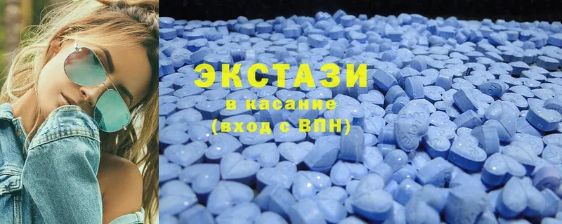 сайты даркнета как зайти  Заинск  Ecstasy круглые 