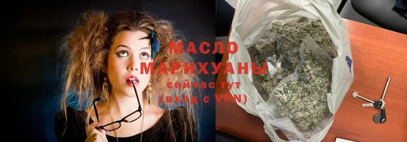 Дистиллят ТГК THC oil  мега зеркало  Заинск 